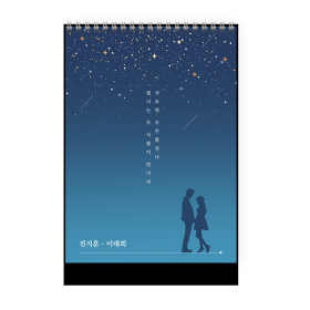 별헤는밤(100x150)